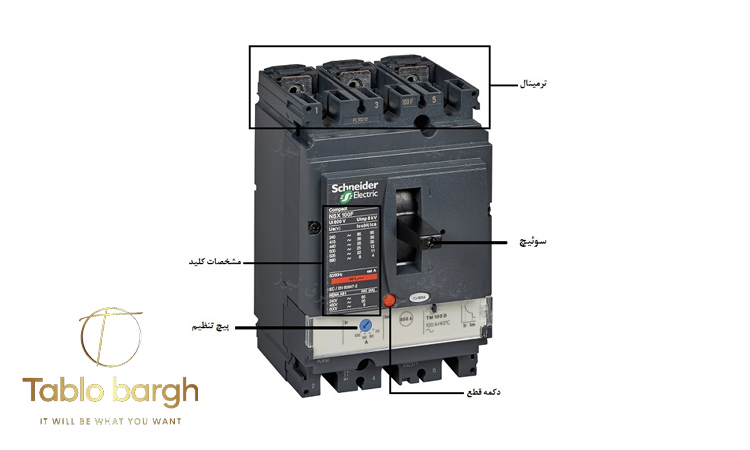 کلید اتوماتیک