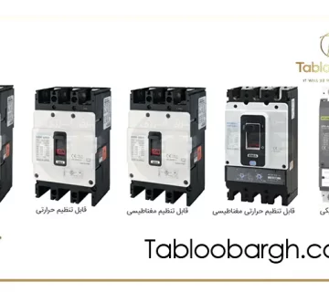 کاربرد کلید اتوماتیک در تابلوهای برق