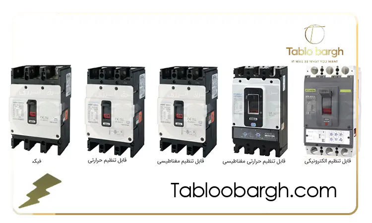 کاربرد کلید اتوماتیک در تابلوهای برق