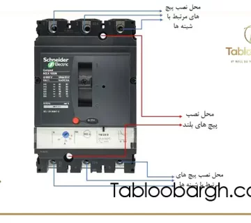 کلید کمپکت اشنایدر چیست