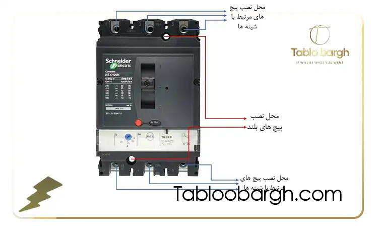 کلید کمپکت اشنایدر چیست